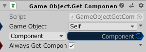 GameObject.GetComponent